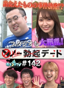 KCKC-142/kckc00142のメインビジュアル