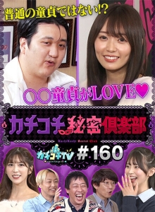 KCKC-160/kckc00160のメインビジュアル