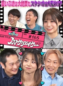 KCKC-165/kckc00165のメインビジュアル