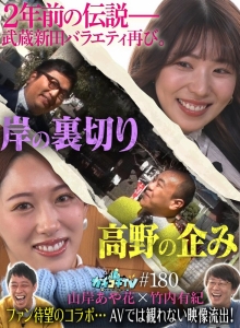 KCKC-180/kckc00180のメインビジュアル