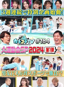KCKC-184/kckc00184のメインビジュアル