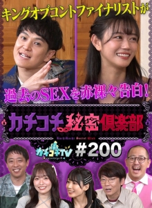 KCKC-200/kckc00200のメインビジュアル