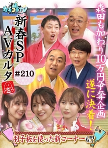 KCKC-210/kckc00210のメインビジュアル
