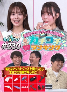 KCKC-230/kckc00230のメインビジュアル