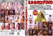 KDMI-006/kdmi00006のメインビジュアル