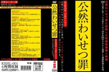 KEHL-000/kehl001のメインビジュアル