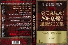 KFHL-001/kfhl00001のメインビジュアル