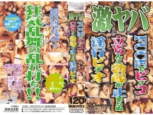 KGY-000/kgy004のメインビジュアル