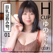 KHN-001/khn001のメインビジュアル