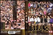 KIBD-054/kibd00054のメインビジュアル