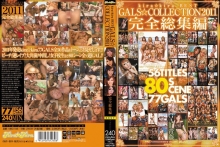 KIBD-109/kibd00109のメインビジュアル