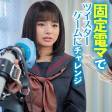 KING-005/king0005のメインビジュアル