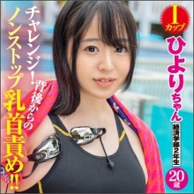 KING-013/king0013のメインビジュアル