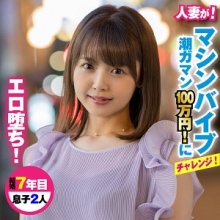KING-016/king0016のメインビジュアル