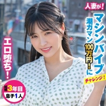 KING-017/king0017のメインビジュアル