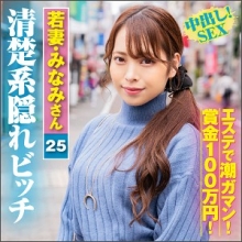 KING-022/king0022のメインビジュアル