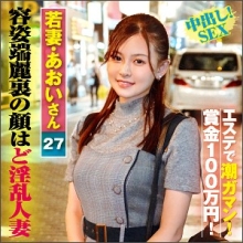 KING-023/king0023のメインビジュアル