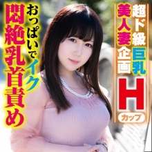 KING-026/king0026のメインビジュアル