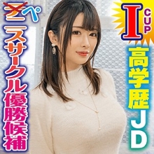 KING-032/king0032のメインビジュアル