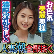 KING-035/king0035のメインビジュアル
