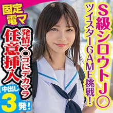 KING-049/king0049のメインビジュアル
