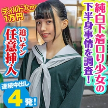 KING-062/king0062のメインビジュアル