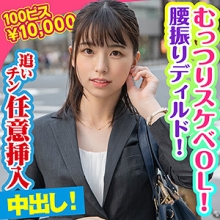 KING-064/king0064のメインビジュアル