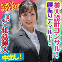KING-065/king0065のメインビジュアル