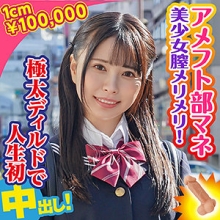 KING-070/king0070のメインビジュアル