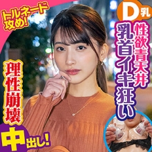 KING-072/king0072のメインビジュアル