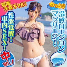 KING-086/king0086のメインビジュアル