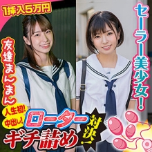 KING-090/king0090のメインビジュアル