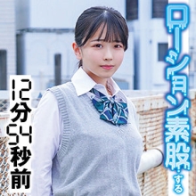 KING-101/king0101のメインビジュアル
