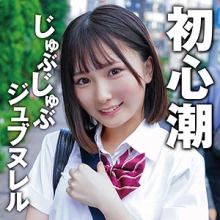 KING-102/king0102のメインビジュアル