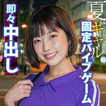 KING-110/king0110のメインビジュアル