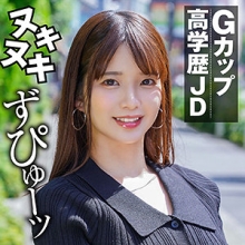 KING-112/king0112のメインビジュアル