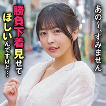 KING-130/king0130のメインビジュアル