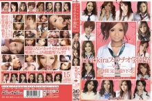 KIRD-138/kird00138のメインビジュアル