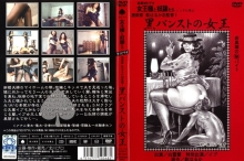 KITD-000/kitd054のメインビジュアル