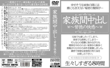 KJGX-000/kjgx001のメインビジュアル