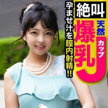 KJN-005/kjn0005のメインビジュアル