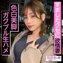 KKSK-005/kksk005のメインビジュアル