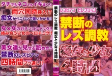 KLCK-006/klck00006のメインビジュアル