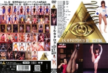 KMI-000/kmi026のメインビジュアル