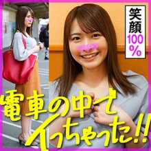 KOO-010/koo0010のメインビジュアル