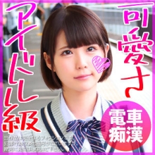 KOO-020/koo0020のメインビジュアル