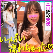 KOO-021/koo021のメインビジュアル