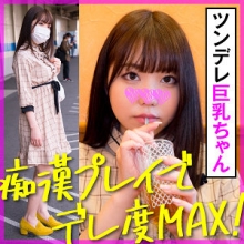 KOO-023/koo023のメインビジュアル