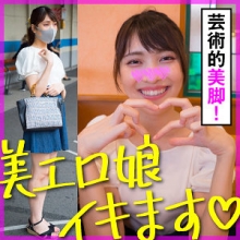 KOO-025/koo025のメインビジュアル