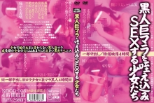 KOOD-003/kood00003のメインビジュアル